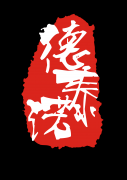 沈陽網站制作優化哪家好？