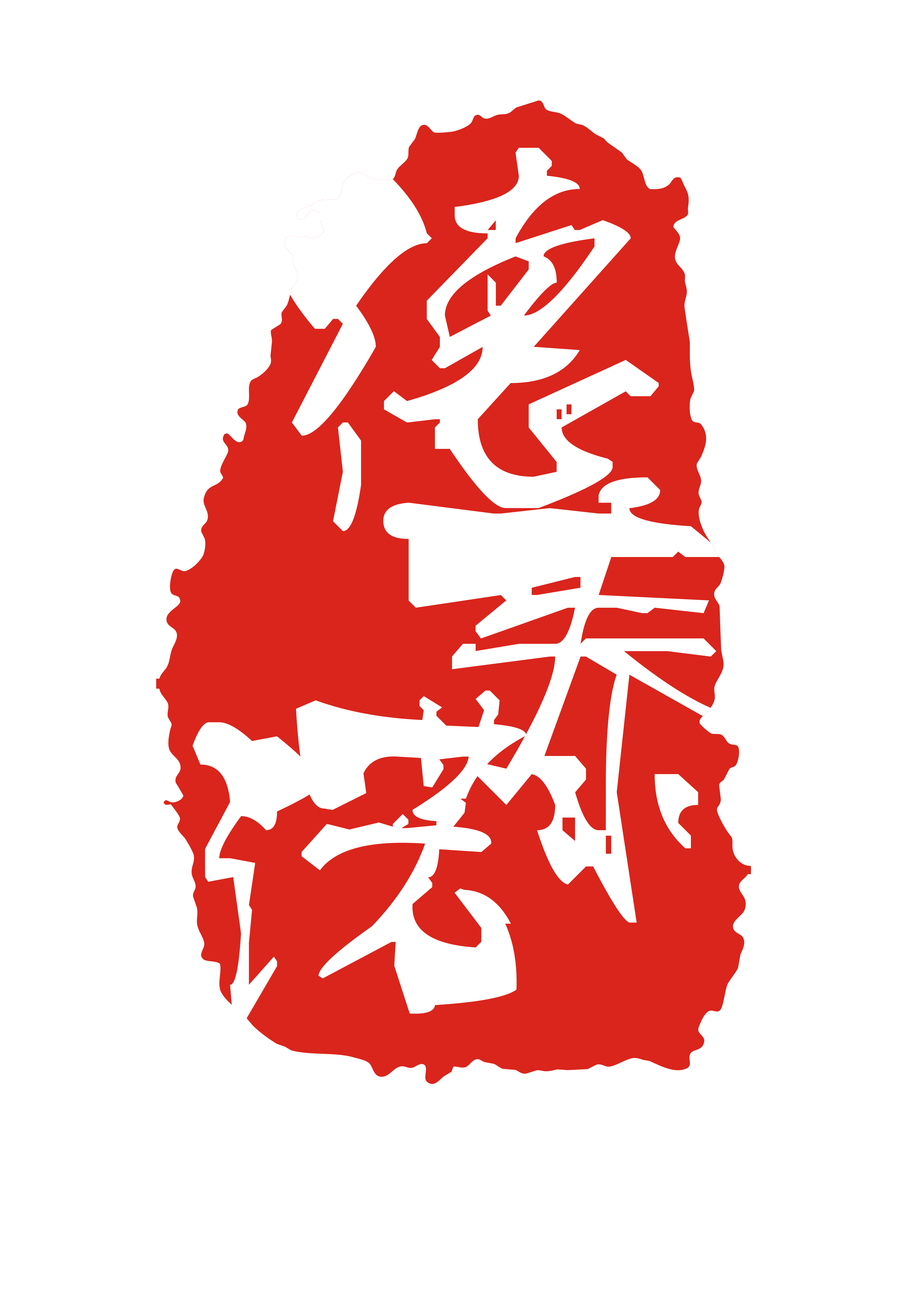 德泰諾集團(tuán)logo