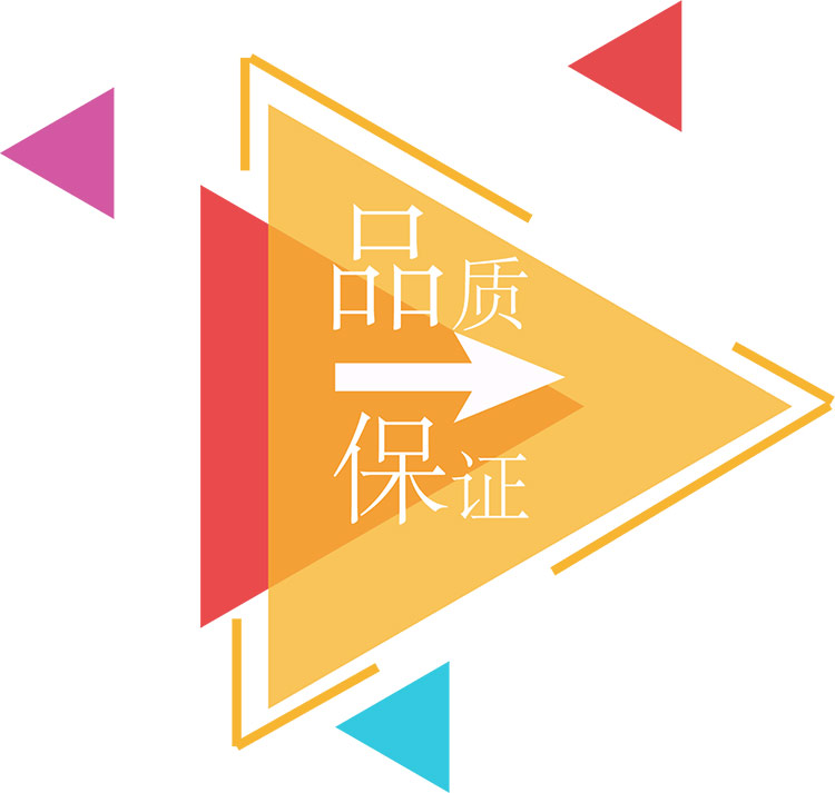 遼寧網站建設公司是如何堅守崗位做到品質保證的