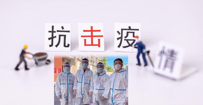 沈陽做網(wǎng)站制作公司繼續(xù)弘揚抗疫精神！