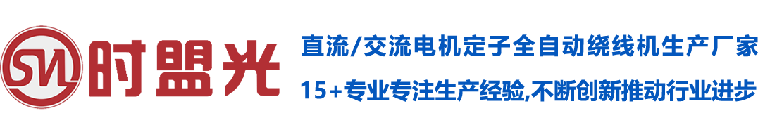 沈陽網(wǎng)站制作
