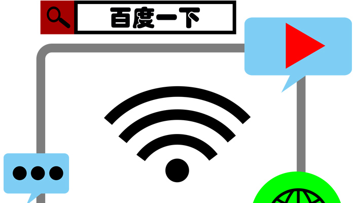 沈陽網(wǎng)站建設(shè)公司給百度推廣代理商的公開信