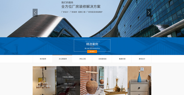 沈陽網(wǎng)站建設(shè)常見問題，最好不要踩坑！