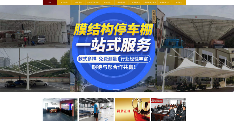 沈陽做響應式網站設計的技巧來了！