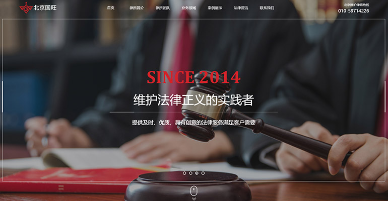 沈陽網站制作應該怎么完成？