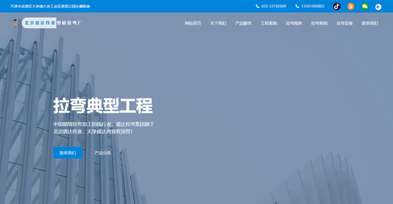 沈陽響應式網站設計有哪些常見的布局？