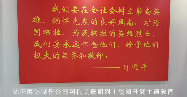 沈陽網站制作設計軟件成為不可少的工具