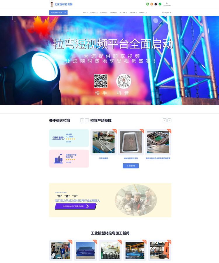 營銷定制型網(wǎng)站案例