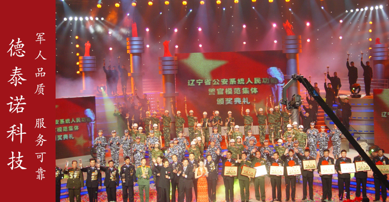 德泰諾科技一直秉承軍人品質(zhì)、服務(wù)可靠的價值觀，那么沈陽做好網(wǎng)站的7個準(zhǔn)則來了！